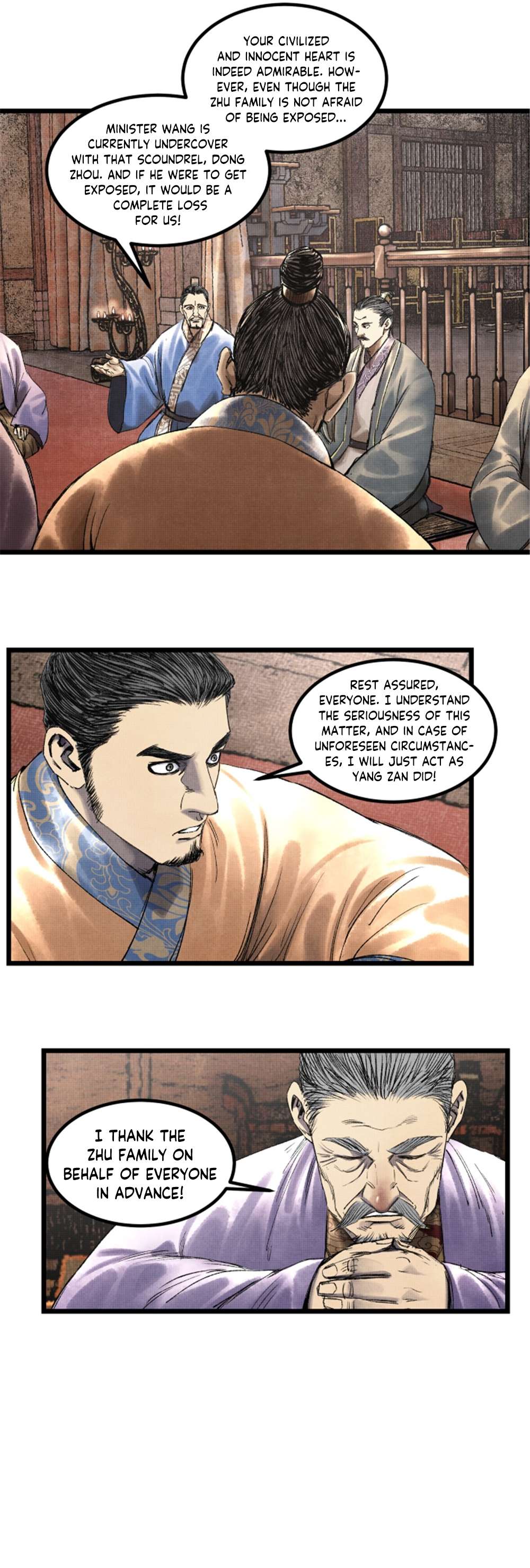 Lu Bu’s life story Chapter 65 - page 15