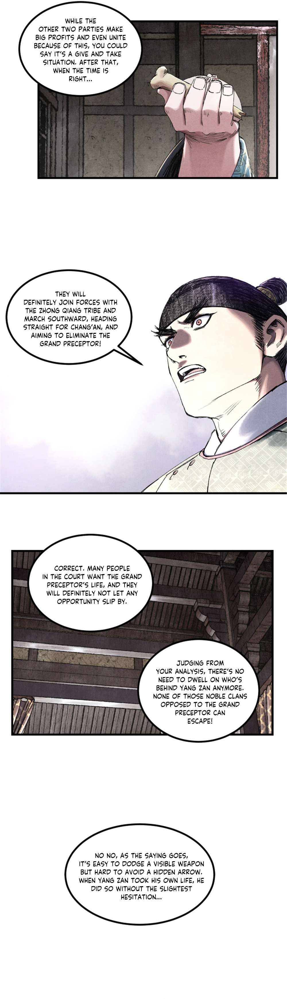 Lu Bu’s life story Chapter 65 - page 7