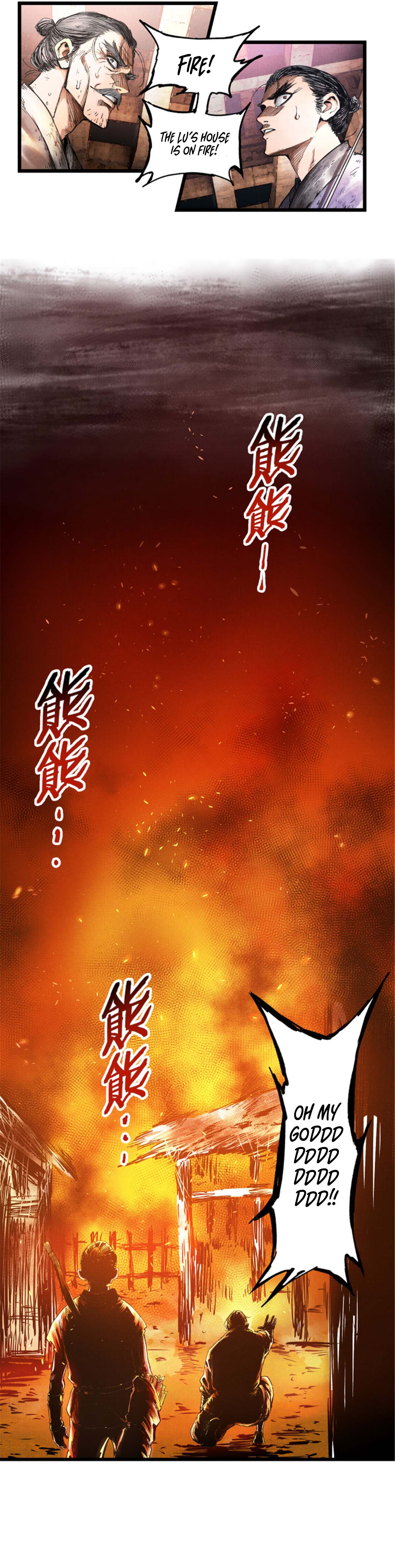 Lu Bu’s life story chapter 5 - page 6