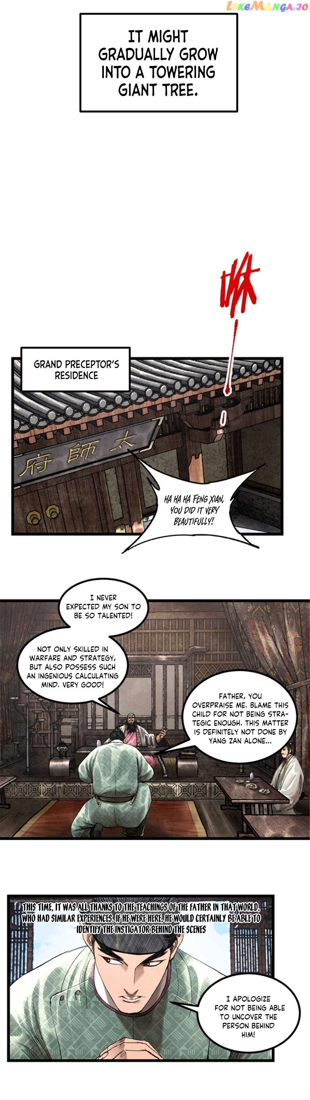 Lu Bu’s life story Chapter 64 - page 13