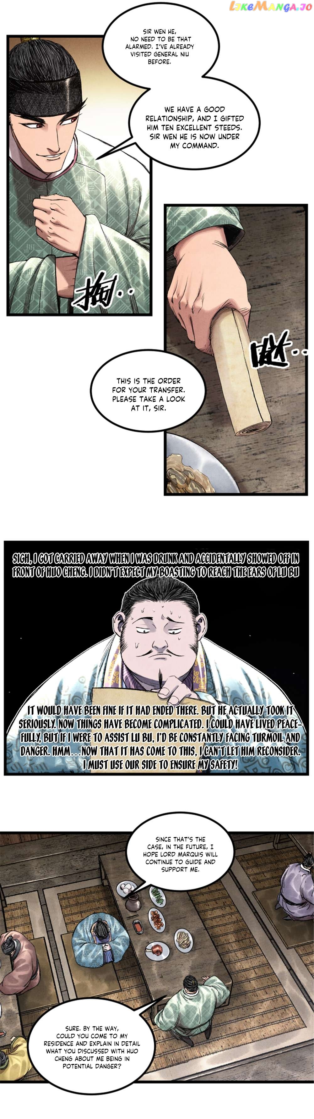 Lu Bu’s life story Chapter 64 - page 18
