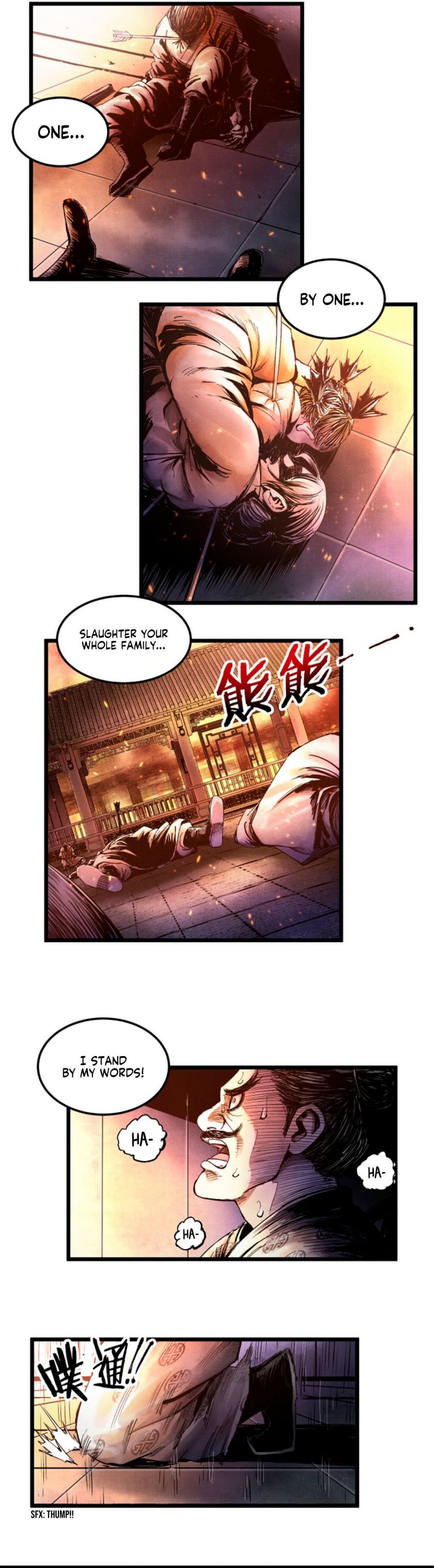 Lu Bu’s life story chapter 6 - page 7
