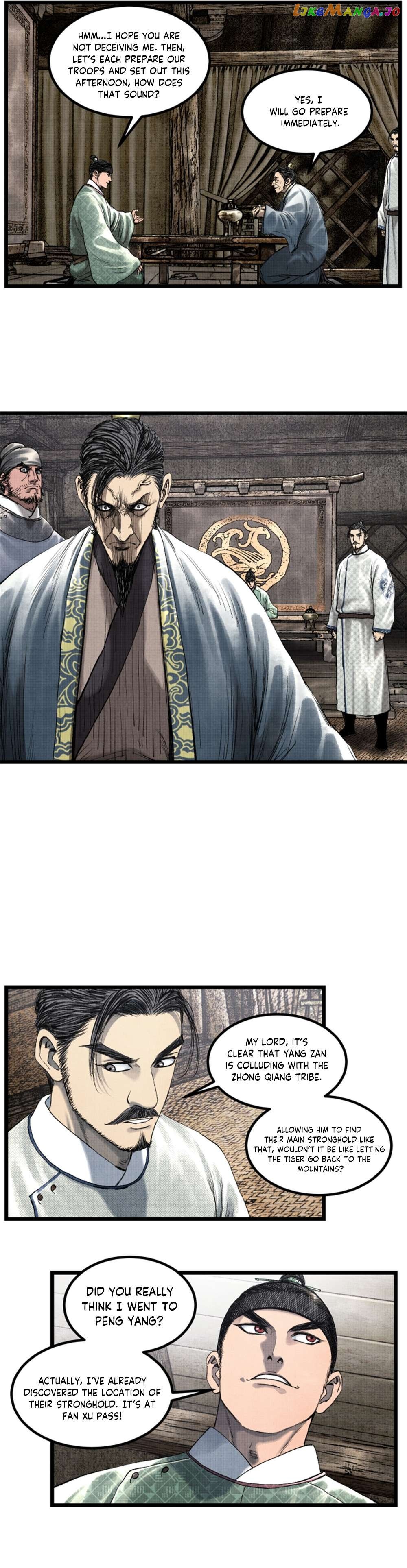 Lu Bu’s life story Chapter 63 - page 15