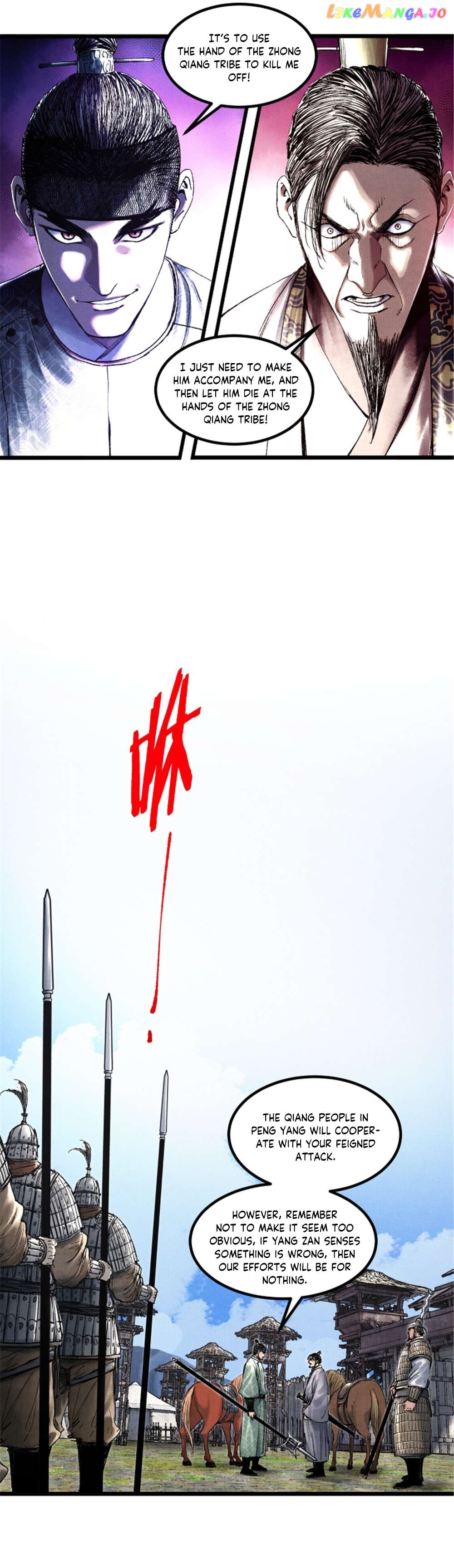 Lu Bu’s life story Chapter 63 - page 18