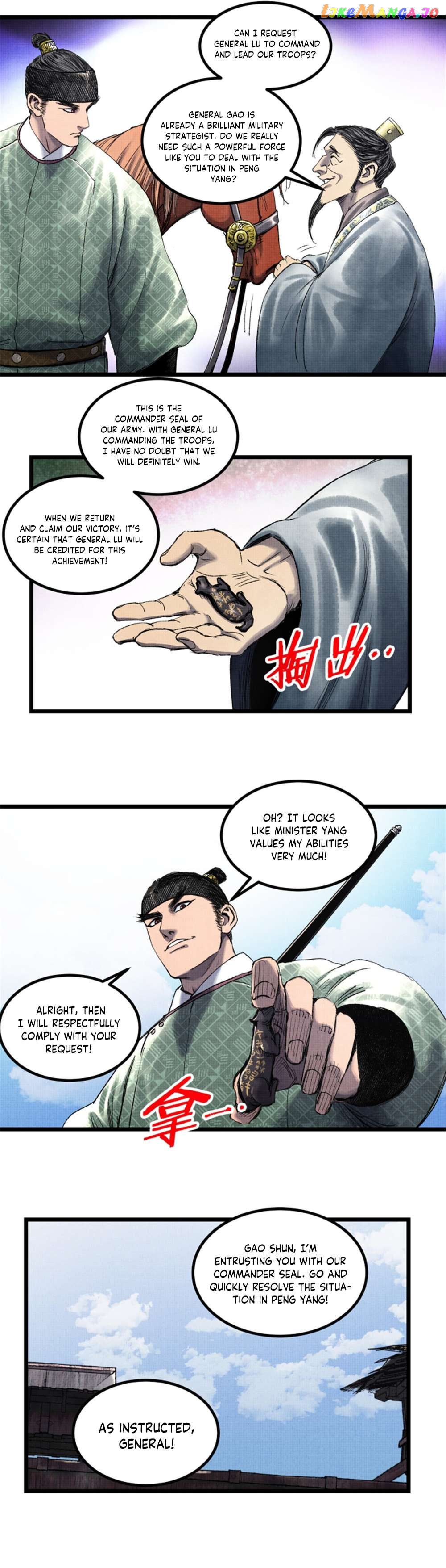 Lu Bu’s life story Chapter 63 - page 20