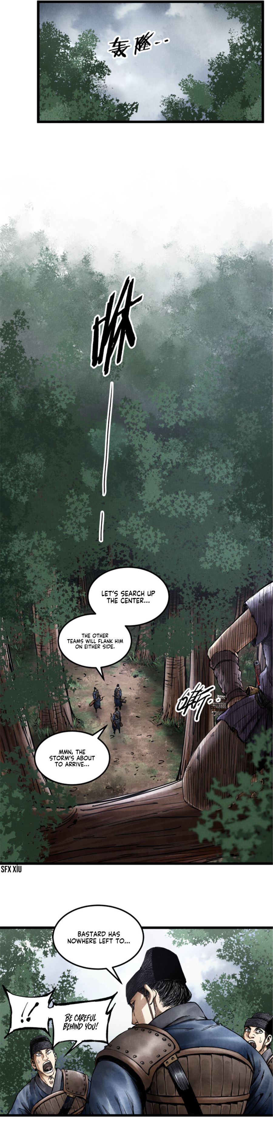 Lu Bu’s life story chapter 7 - page 10