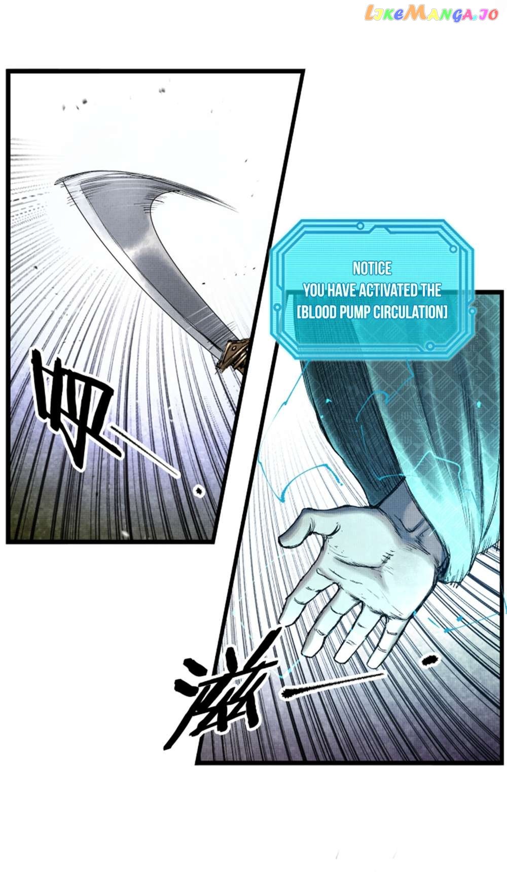 Lu Bu’s life story Chapter 62 - page 15