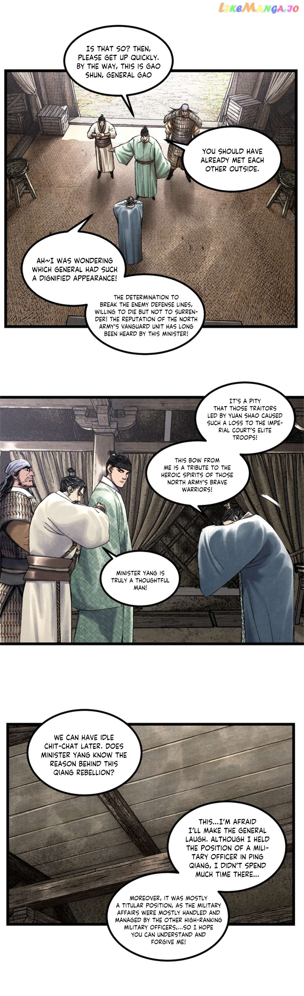 Lu Bu’s life story Chapter 61 - page 17