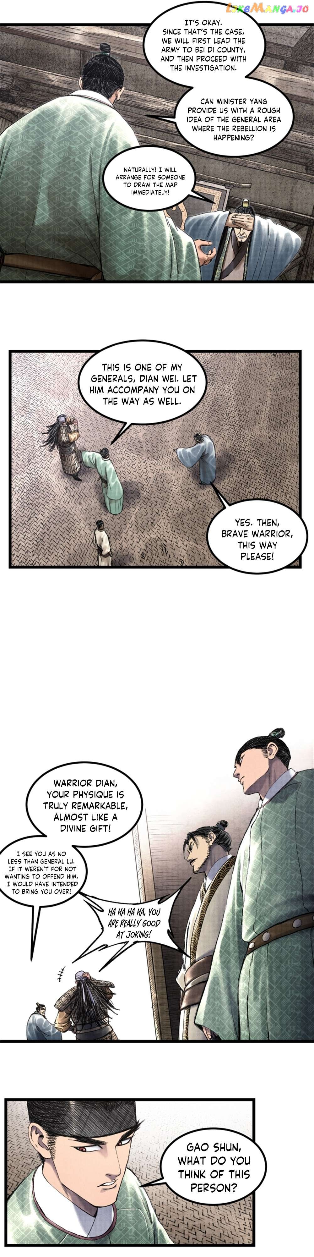 Lu Bu’s life story Chapter 61 - page 18