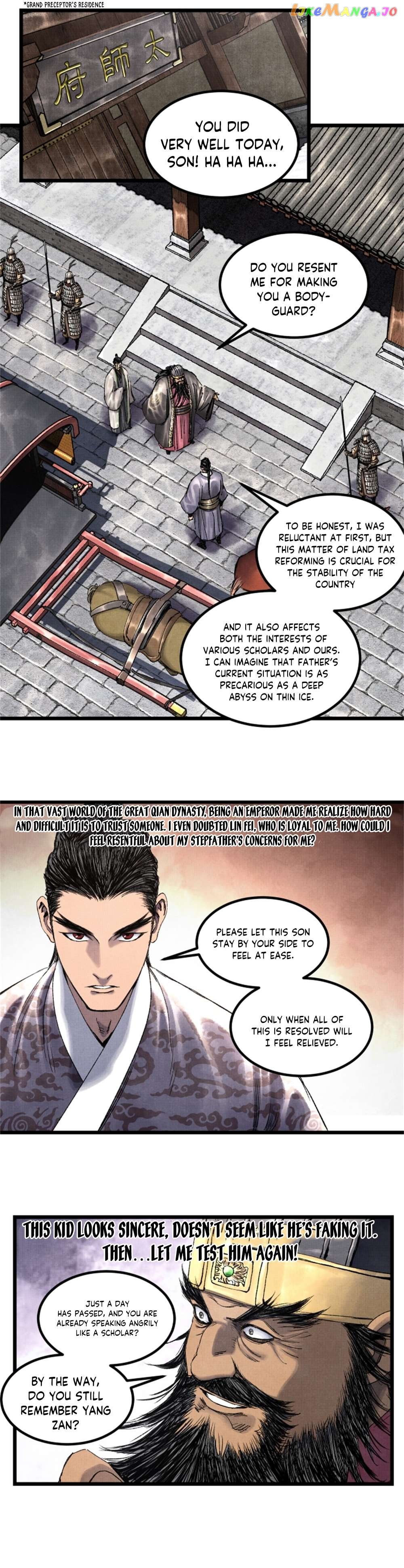 Lu Bu’s life story Chapter 61 - page 7