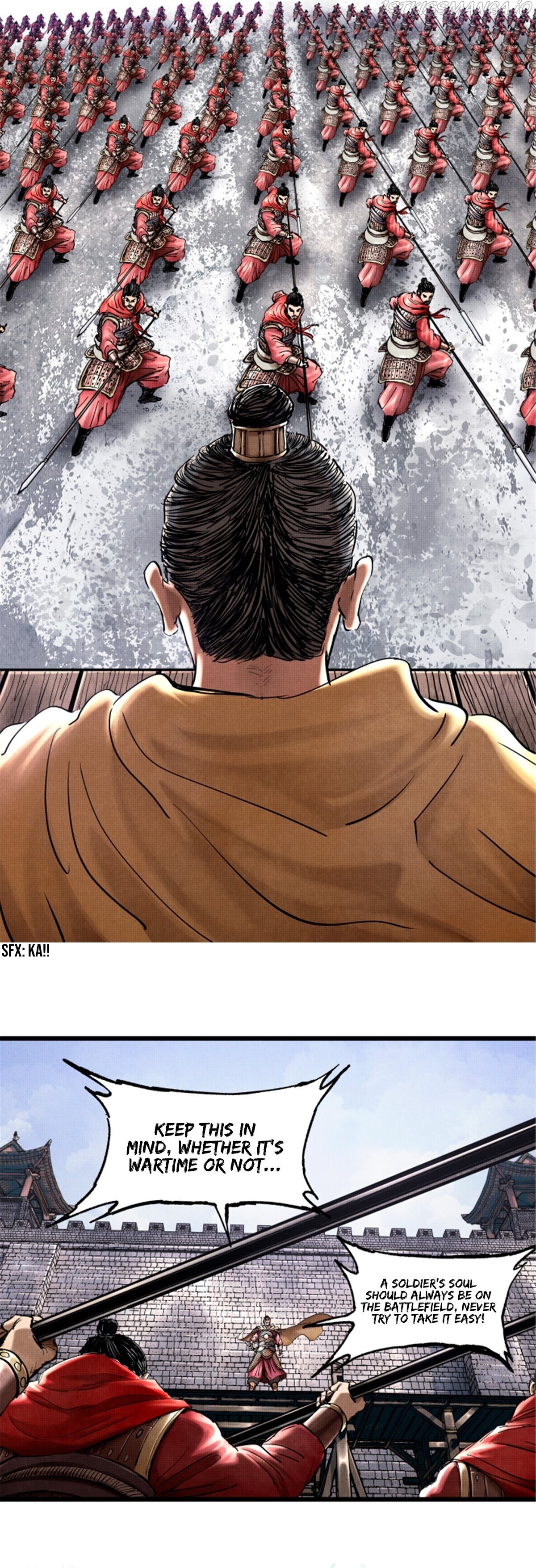 Lu Bu’s life story chapter 18 - page 11