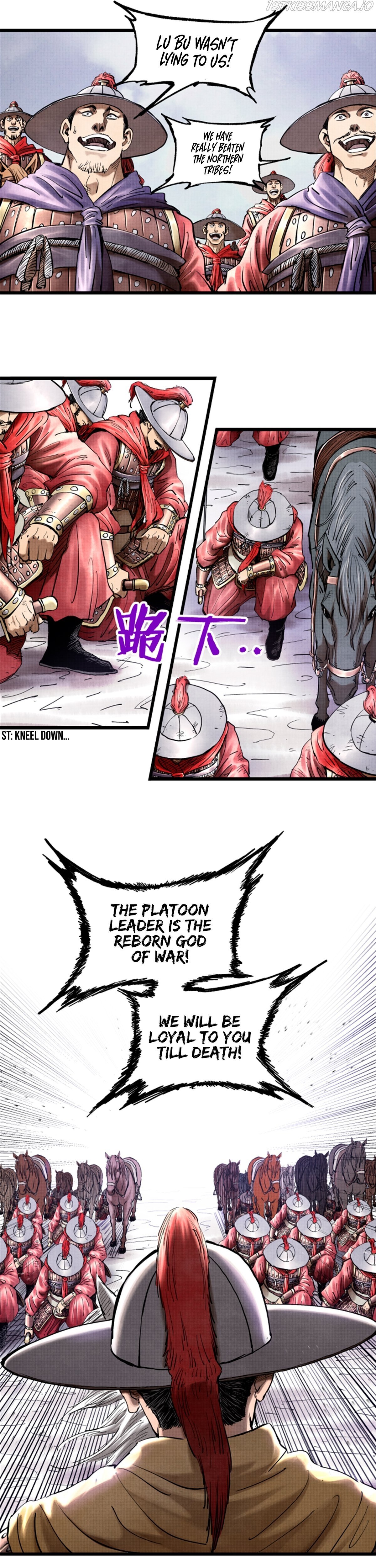 Lu Bu’s life story chapter 18 - page 2