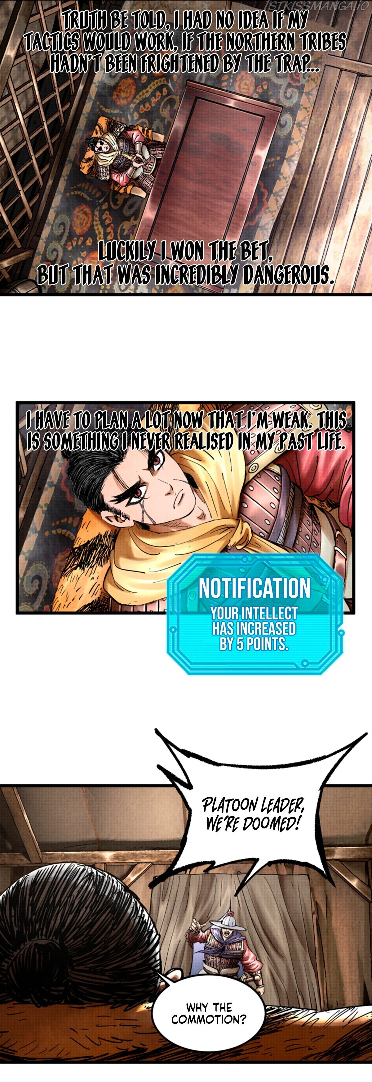 Lu Bu’s life story chapter 18 - page 4