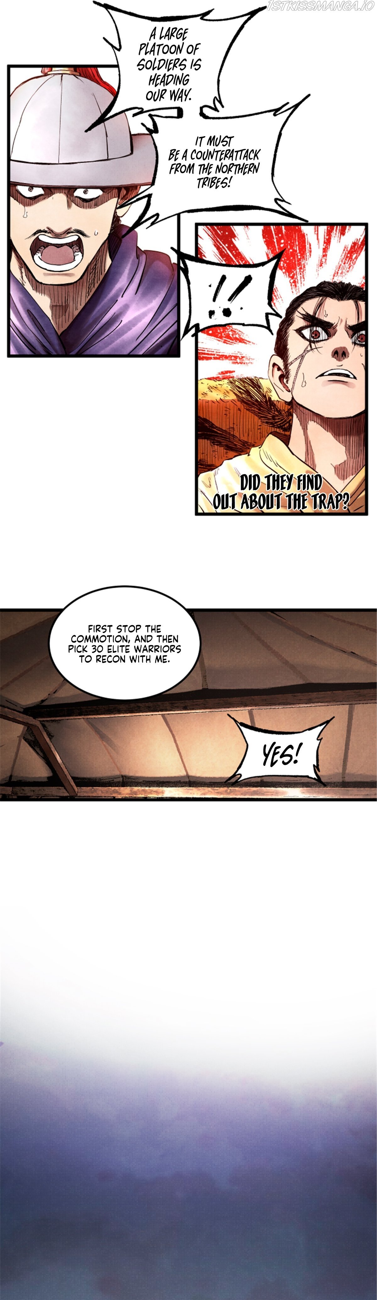 Lu Bu’s life story chapter 18 - page 5