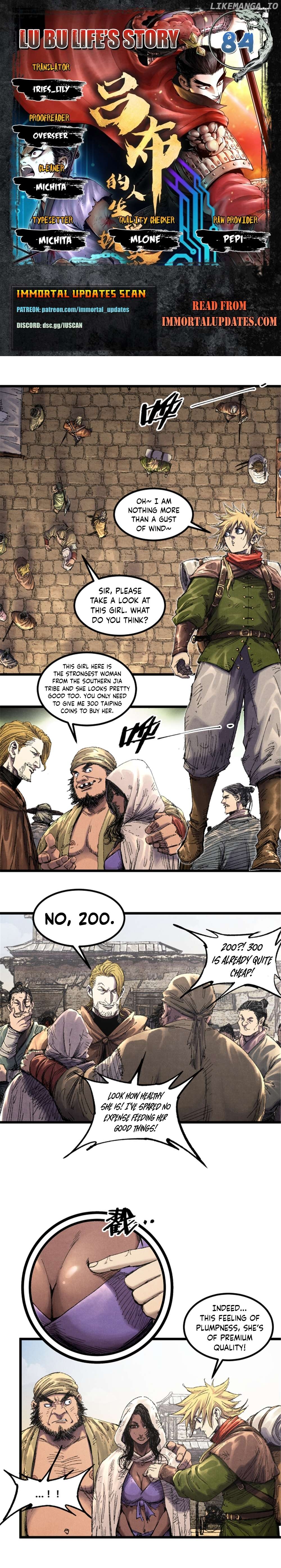 Lu Bu’s life story Chapter 84 - page 1