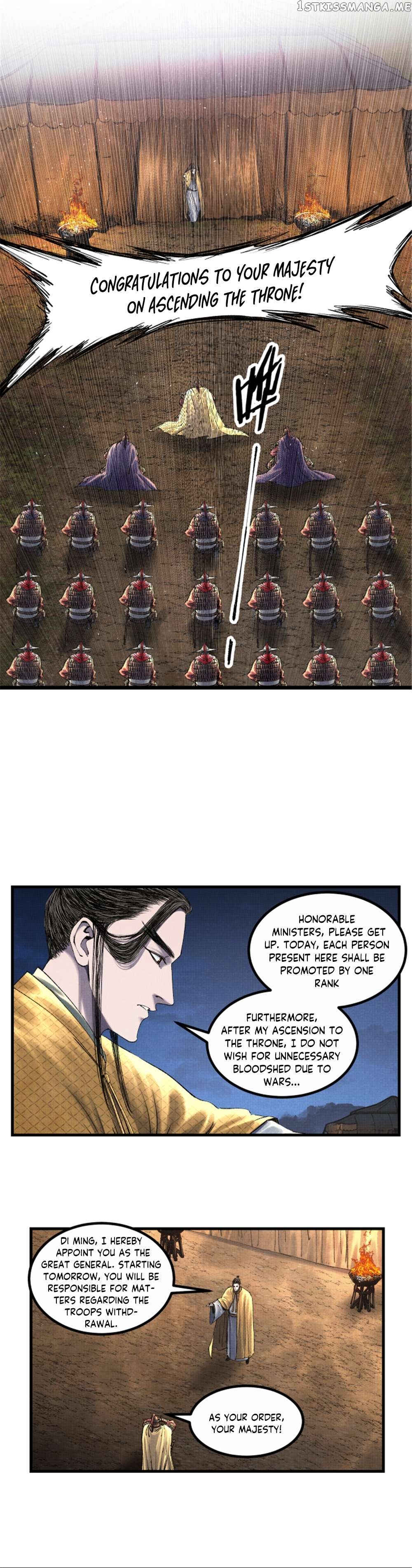 Lu Bu’s life story Chapter 58 - page 15