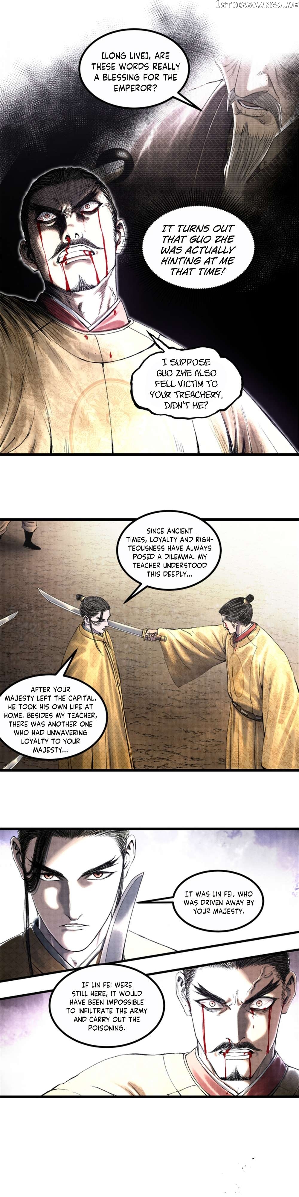 Lu Bu’s life story Chapter 58 - page 19