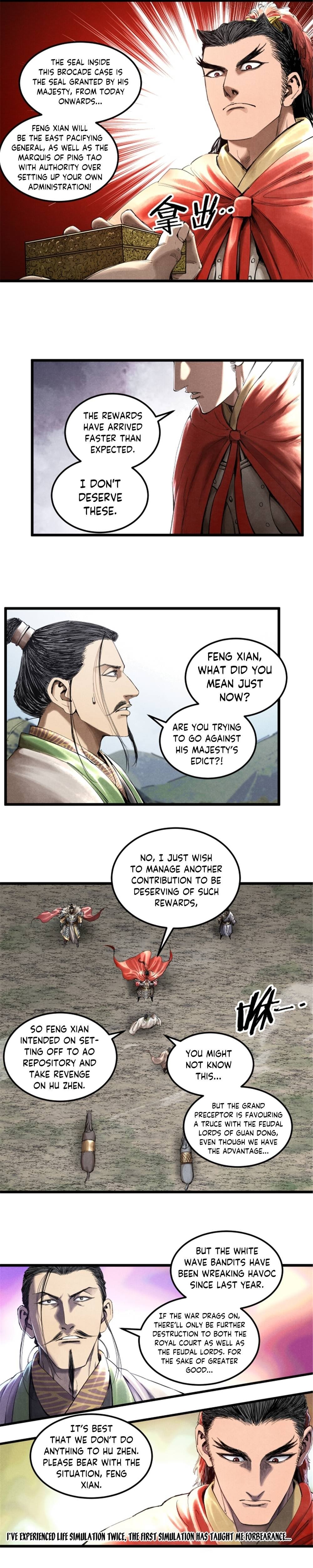 Lu Bu’s life story Chapter 37 - page 14