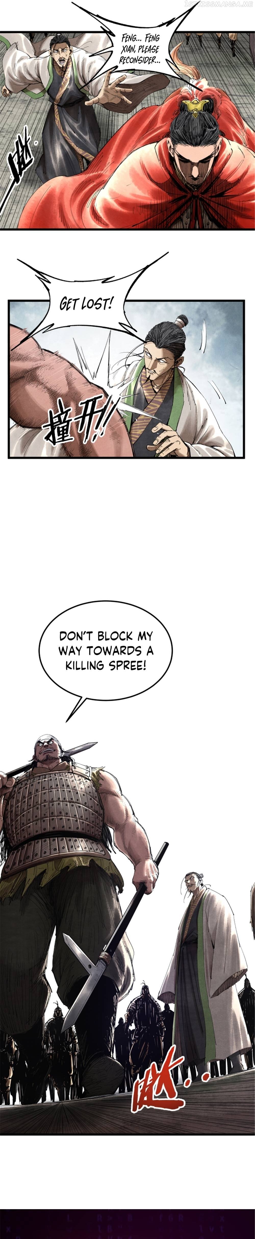 Lu Bu’s life story Chapter 37 - page 17