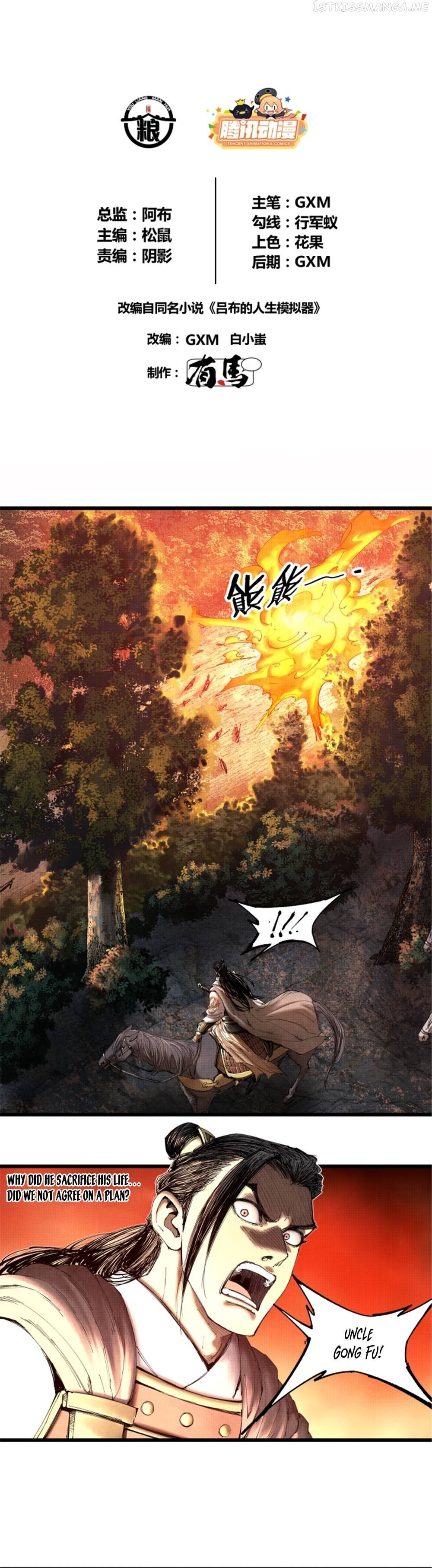 Lu Bu’s life story Chapter 37 - page 2