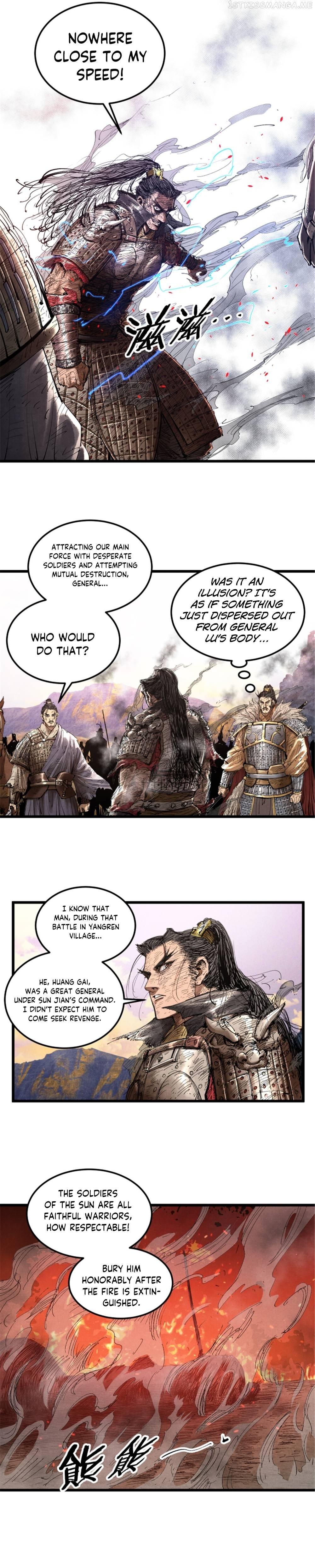 Lu Bu’s life story Chapter 37 - page 4