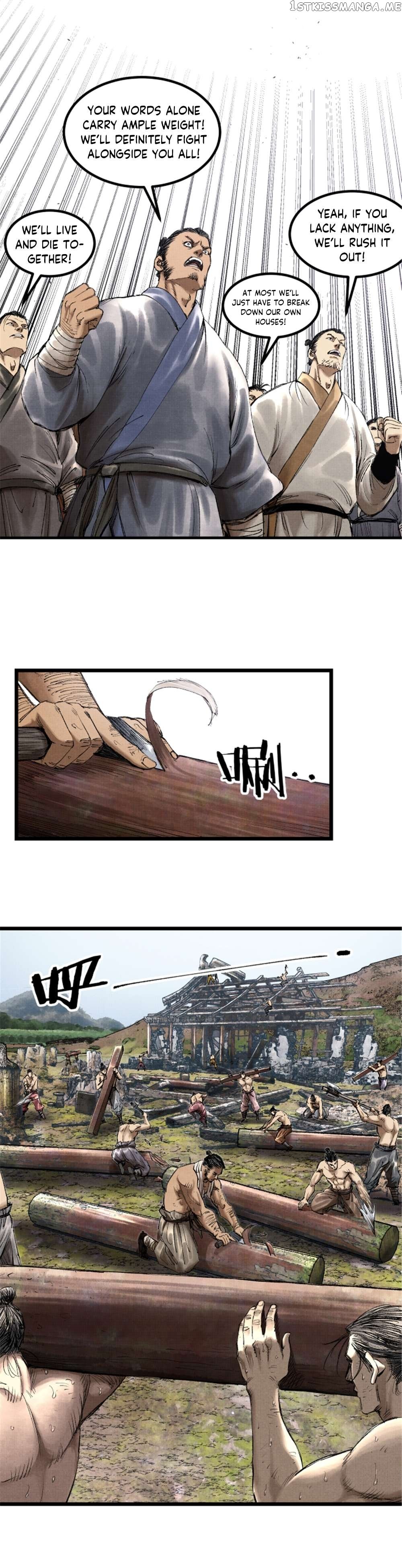 Lu Bu’s life story Chapter 56 - page 13