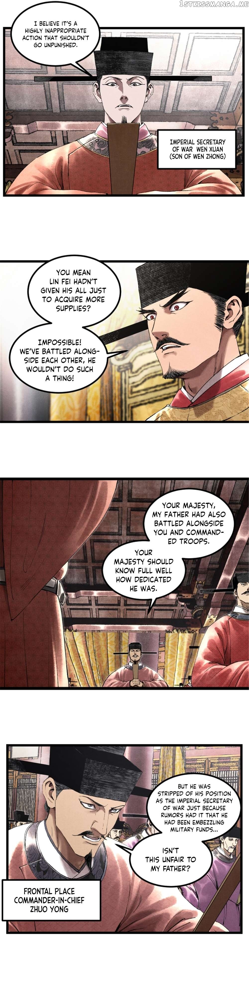 Lu Bu’s life story Chapter 56 - page 5