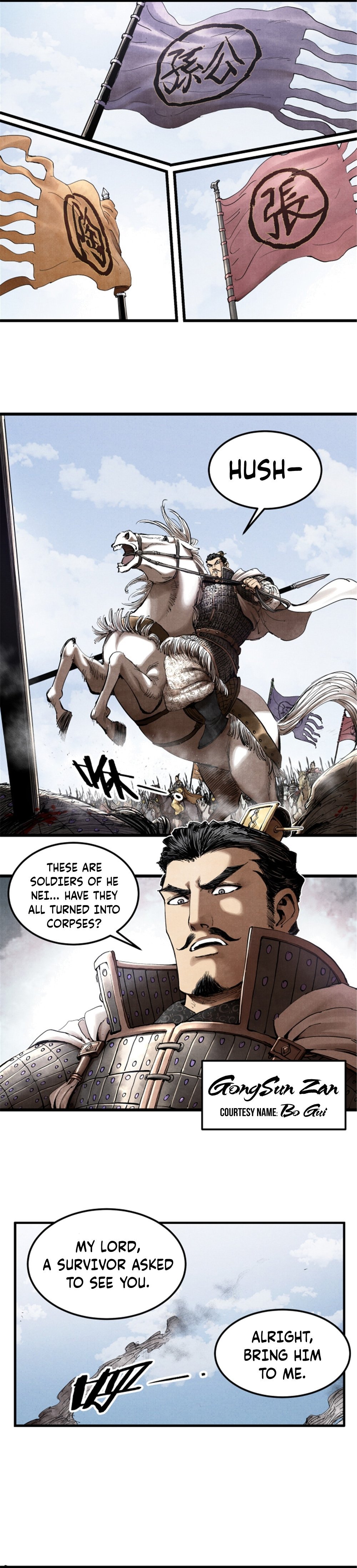 Lu Bu’s life story Chapter 30 - page 12