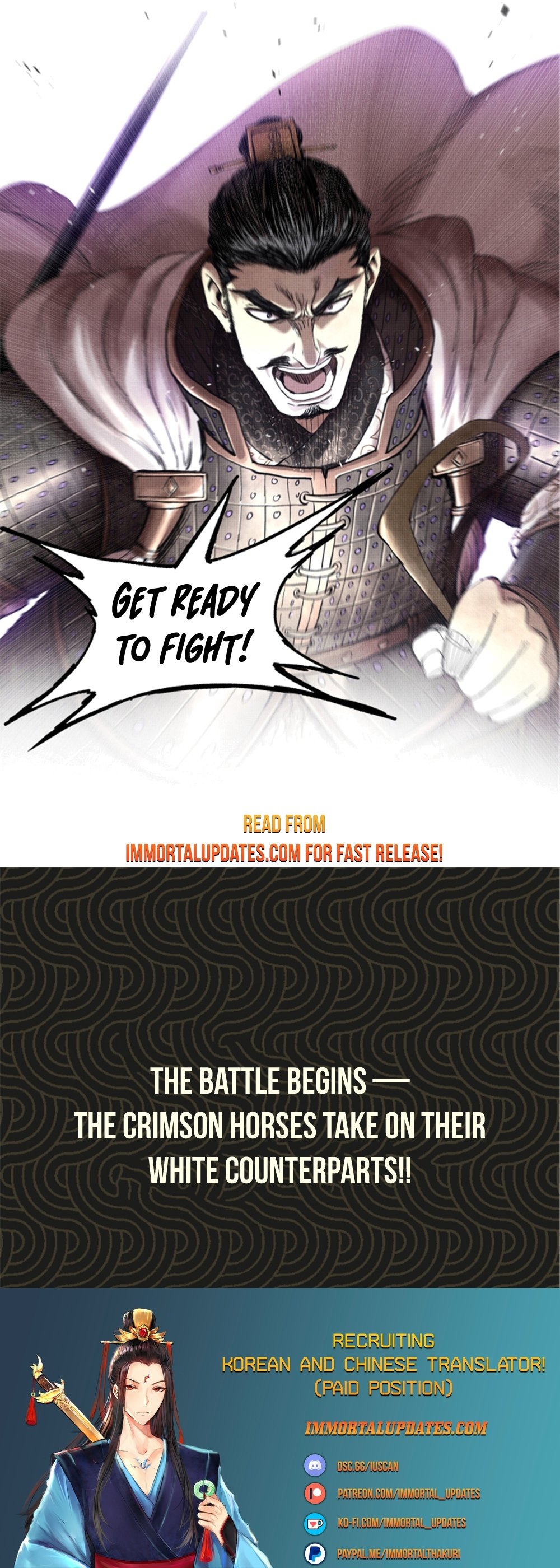 Lu Bu’s life story Chapter 30 - page 17