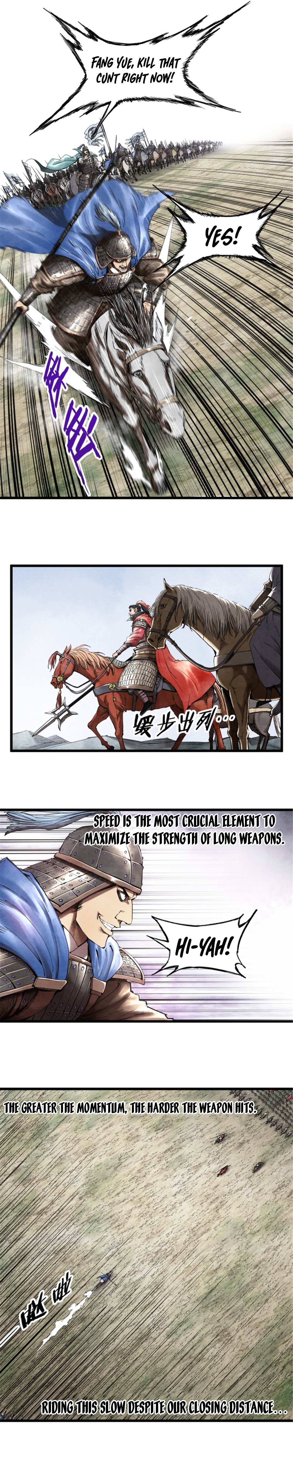 Lu Bu’s life story Chapter 30 - page 3