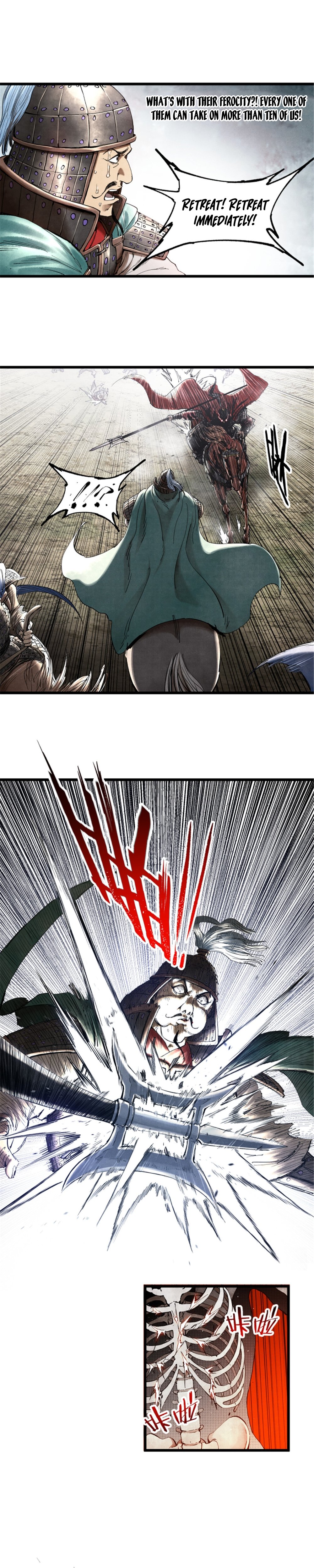 Lu Bu’s life story Chapter 30 - page 7