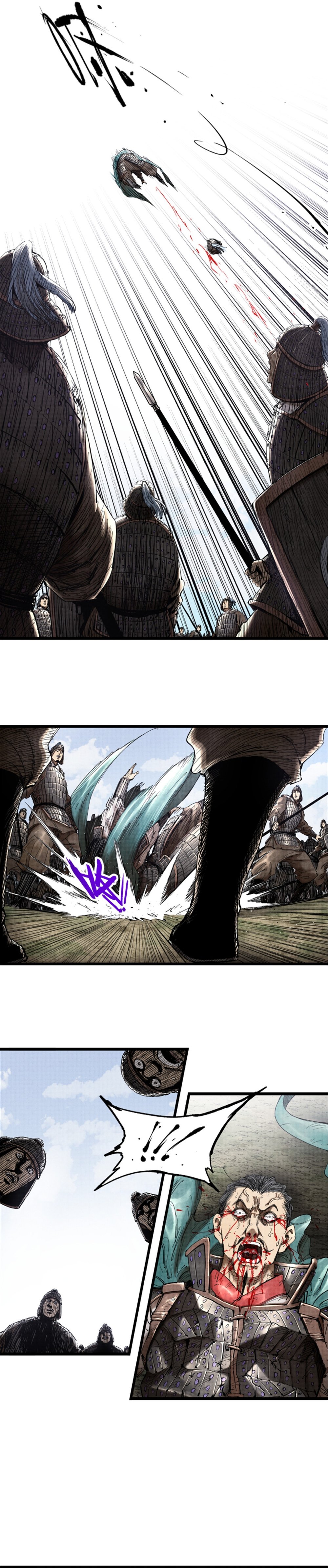 Lu Bu’s life story Chapter 30 - page 8