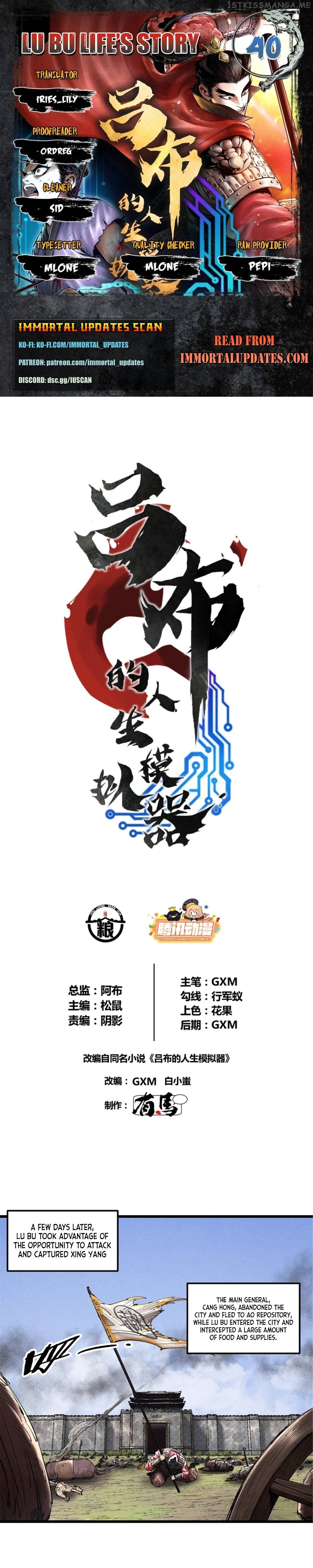Lu Bu’s life story Chapter 40 - page 1