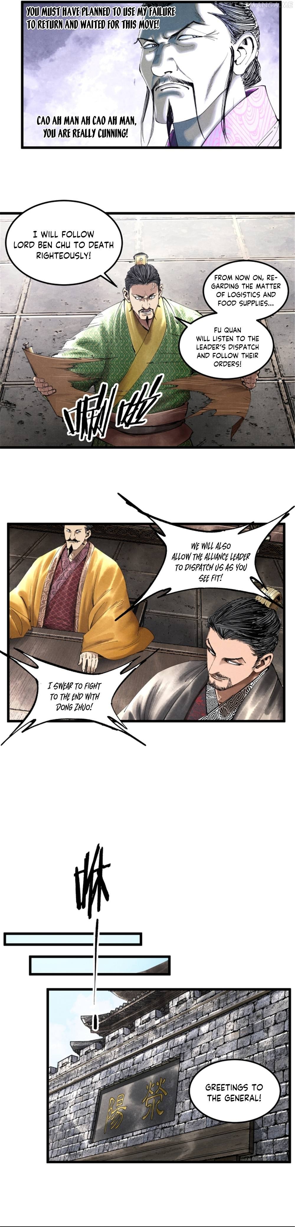 Lu Bu’s life story Chapter 40 - page 10