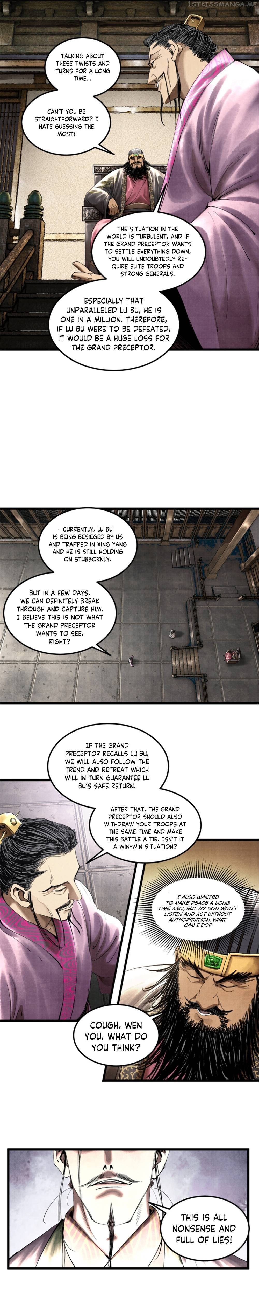 Lu Bu’s life story Chapter 40 - page 5
