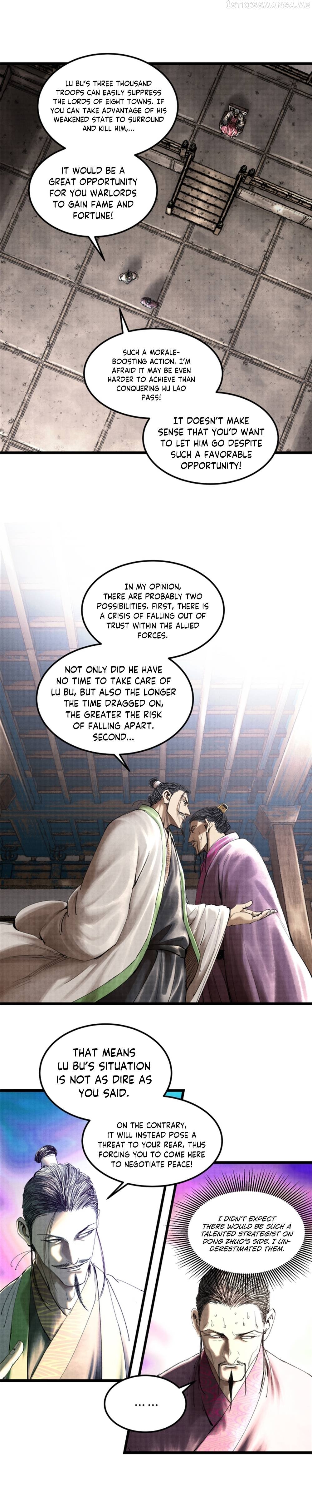 Lu Bu’s life story Chapter 40 - page 6