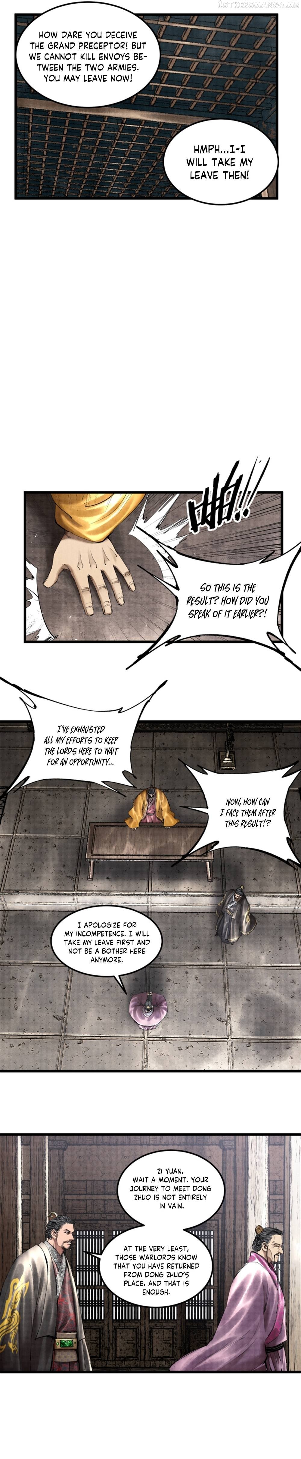Lu Bu’s life story Chapter 40 - page 7