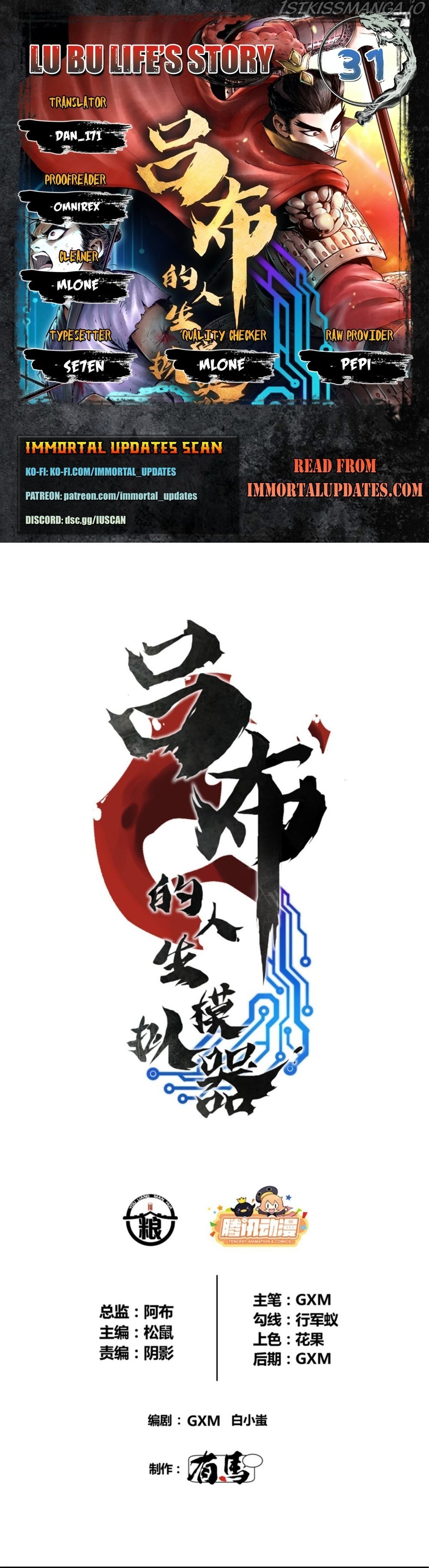 Lu Bu’s life story Chapter 31 - page 1