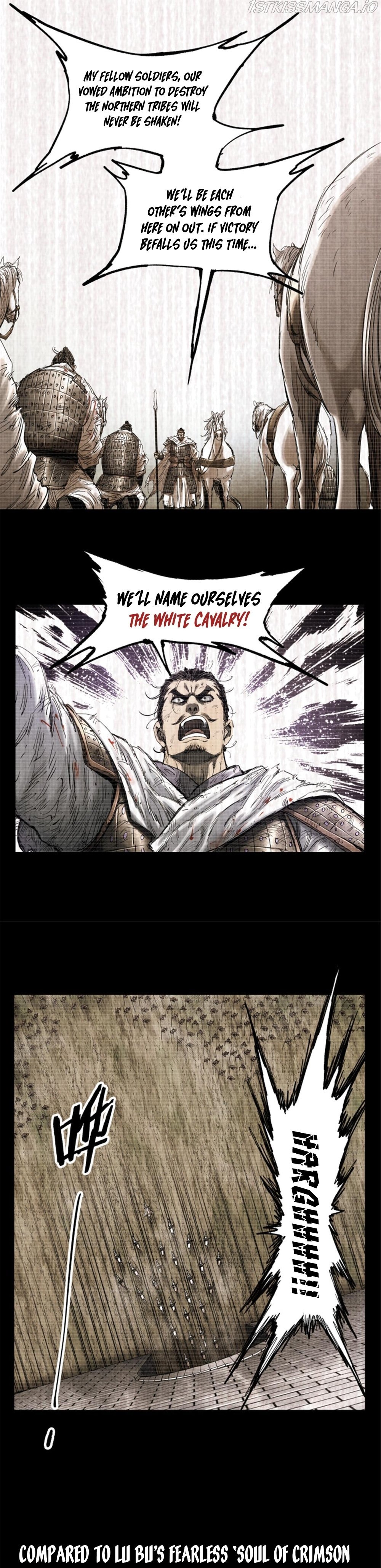 Lu Bu’s life story Chapter 31 - page 12