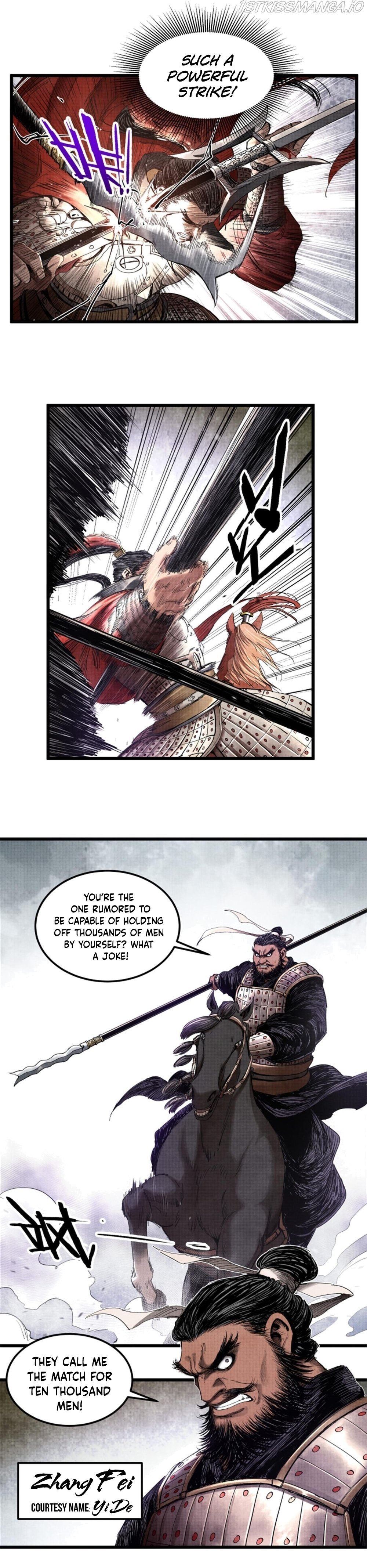 Lu Bu’s life story Chapter 31 - page 16
