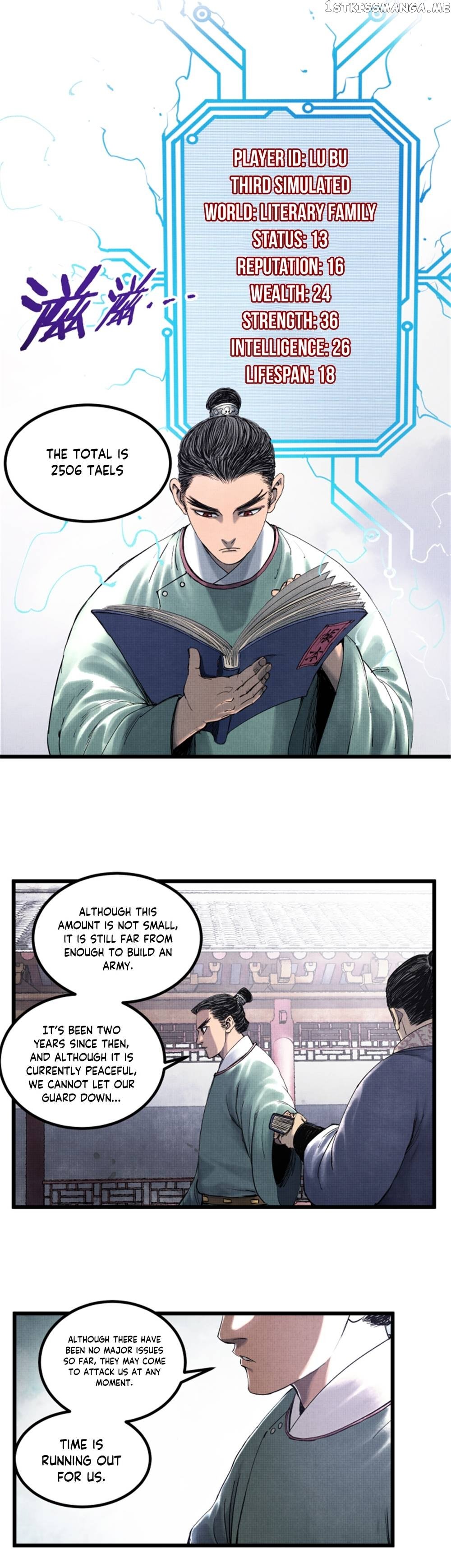 Lu Bu’s life story Chapter 47 - page 18