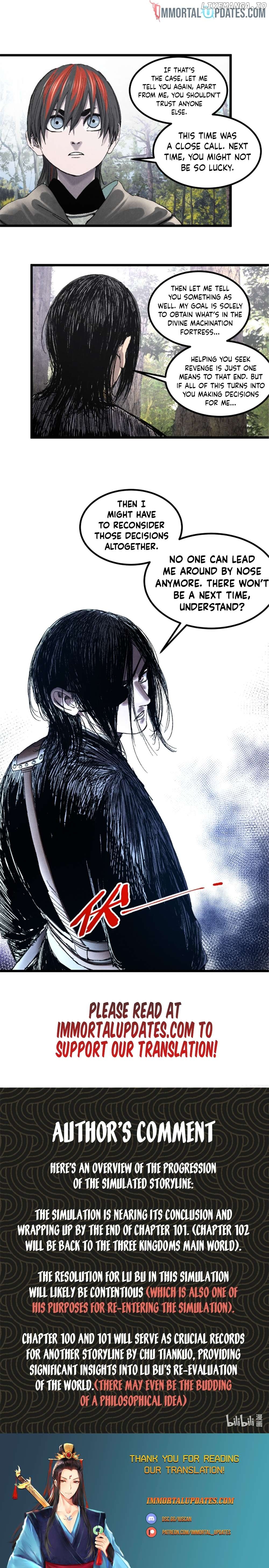 Lu Bu’s life story Chapter 96 - page 15