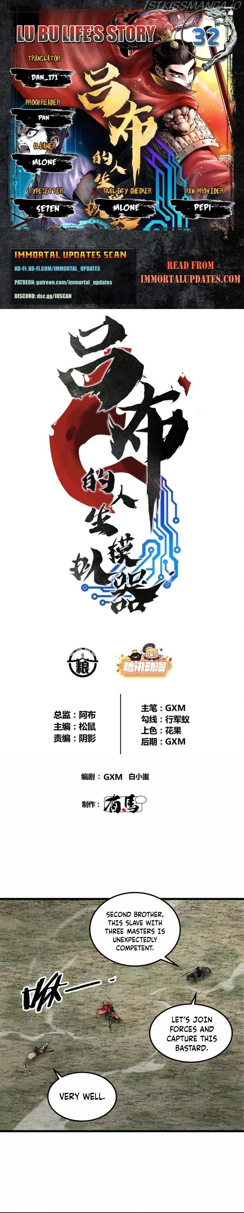 Lu Bu’s life story Chapter 32 - page 1