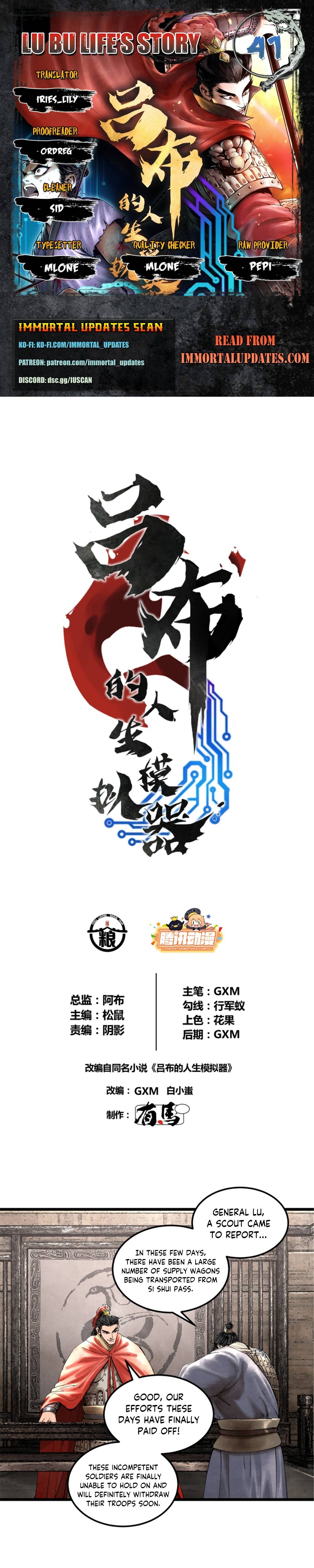 Lu Bu’s life story Chapter 41 - page 1