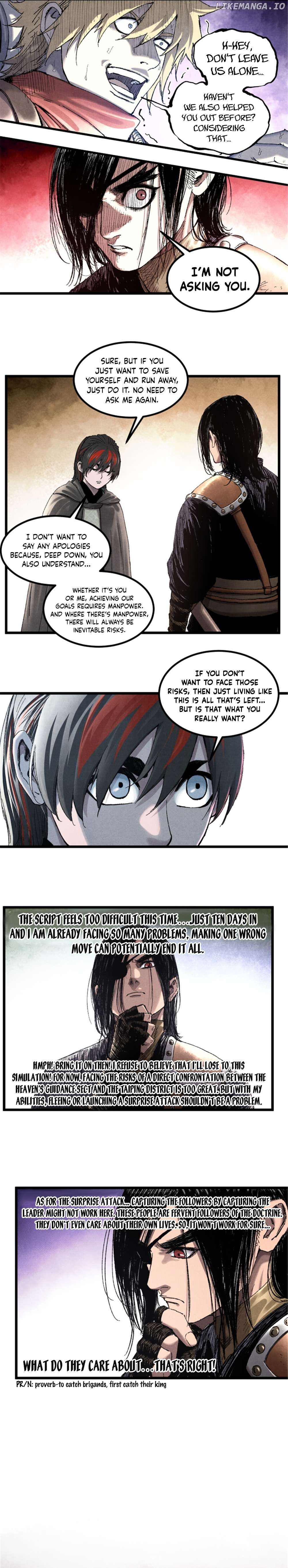 Lu Bu’s life story Chapter 95 - page 4