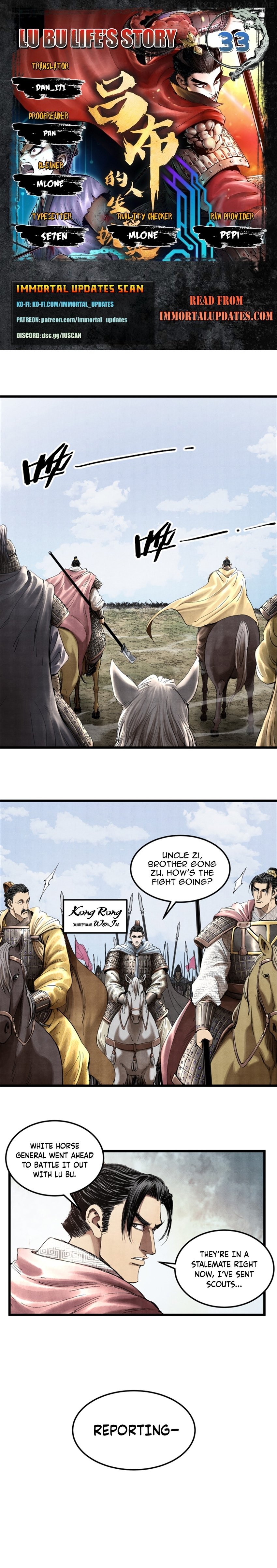 Lu Bu’s life story Chapter 33 - page 1