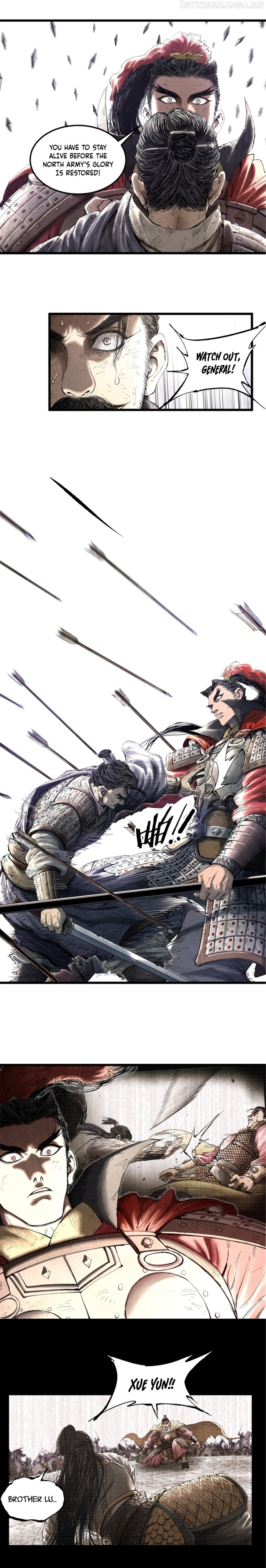 Lu Bu’s life story Chapter 33 - page 13