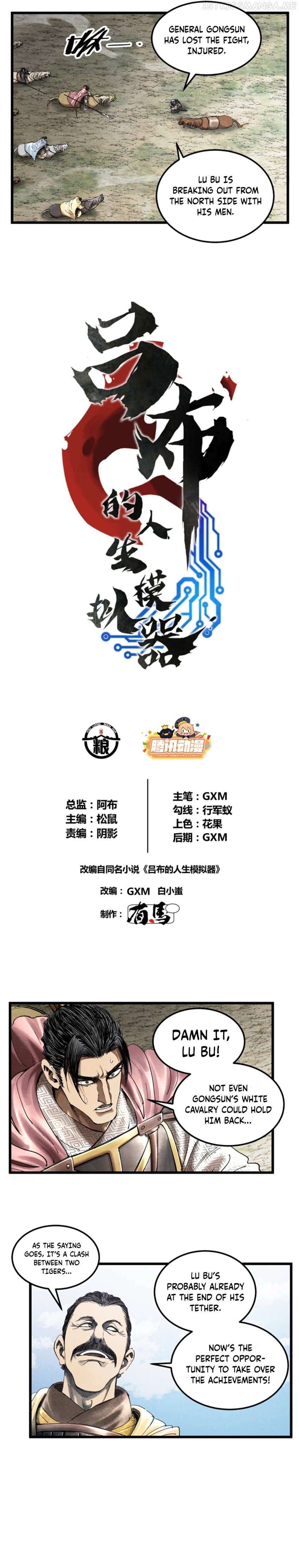 Lu Bu’s life story Chapter 33 - page 2
