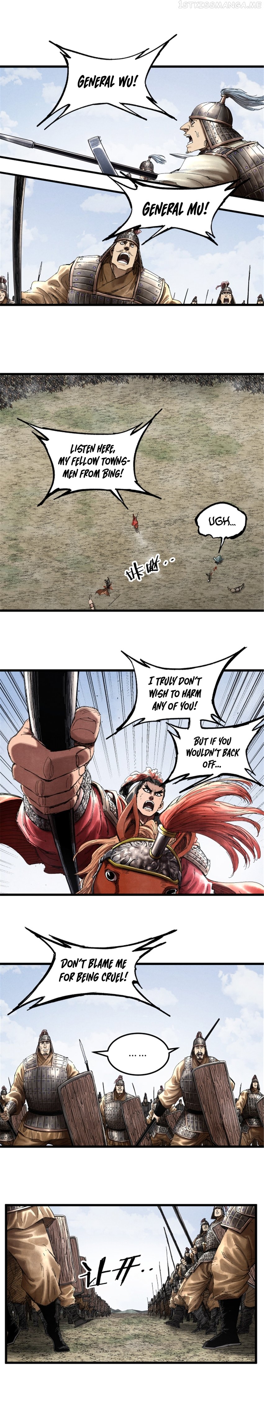 Lu Bu’s life story Chapter 33 - page 5