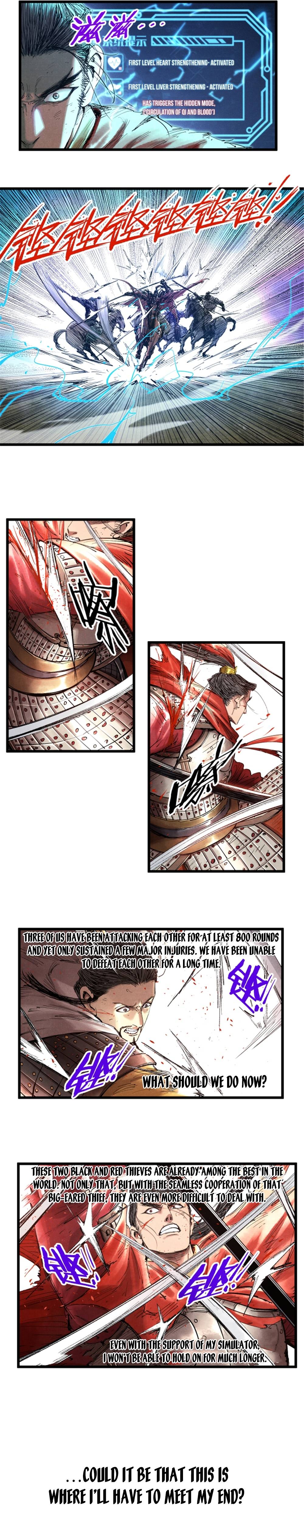 Lu Bu’s life story Chapter 42 - page 14